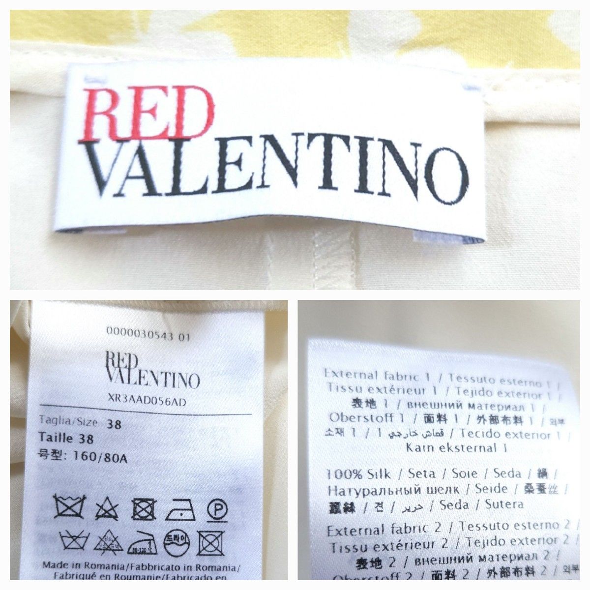 レッドヴァレンティノ RED VALENTINO  シルク100% ボウタイブラウス 蝶々柄 M相当 可愛い  極美品
