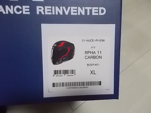 おまけ１万円相当 HJCカーボン RPHA11 RED XL R1200RS CB1300SB CB1300SF FJR1300 XJR1300 FZ1 CBR600RR R1 R6 R7 XSR900 MT-09SP MT-07の画像7