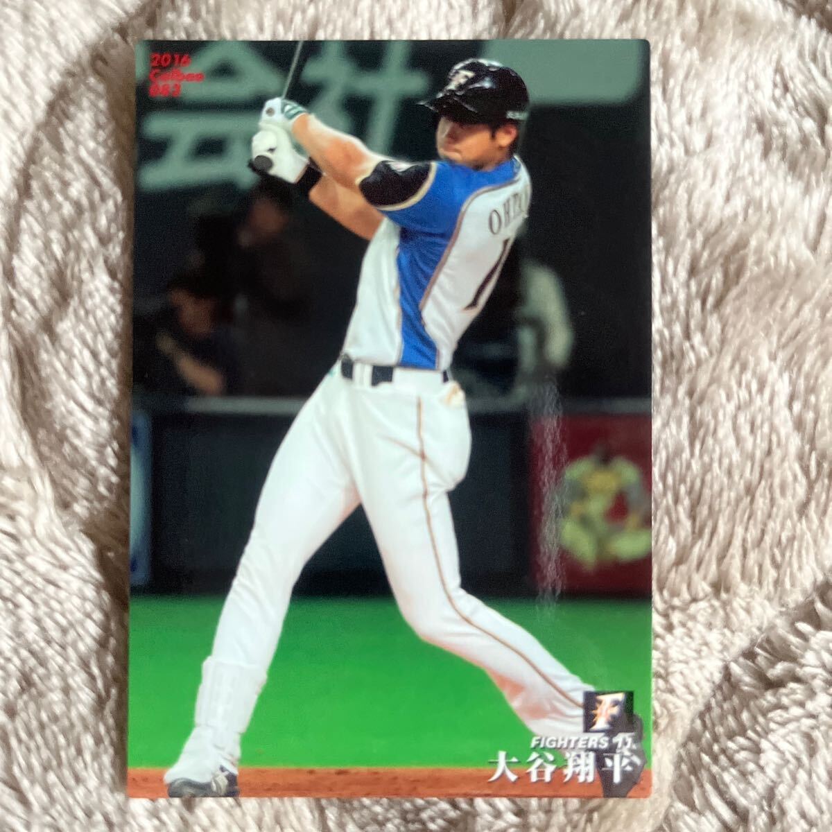 2014-2016 カルビー プロ野球チップス 大谷翔平 カード4枚セット_画像8