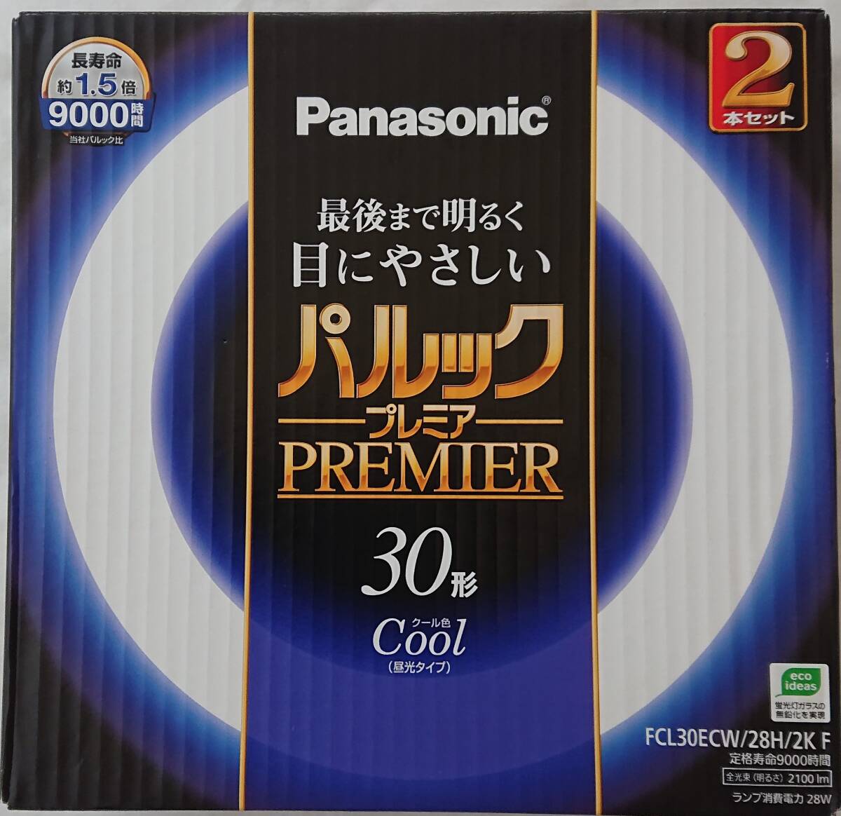 Panasonic パルックPREMIER ３０形 Cool昼光タイプ ２本セットの画像1