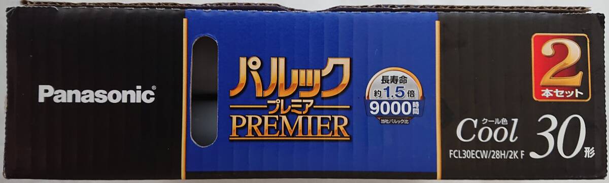 Panasonic パルックPREMIER ３０形 Cool昼光タイプ ２本セットの画像3