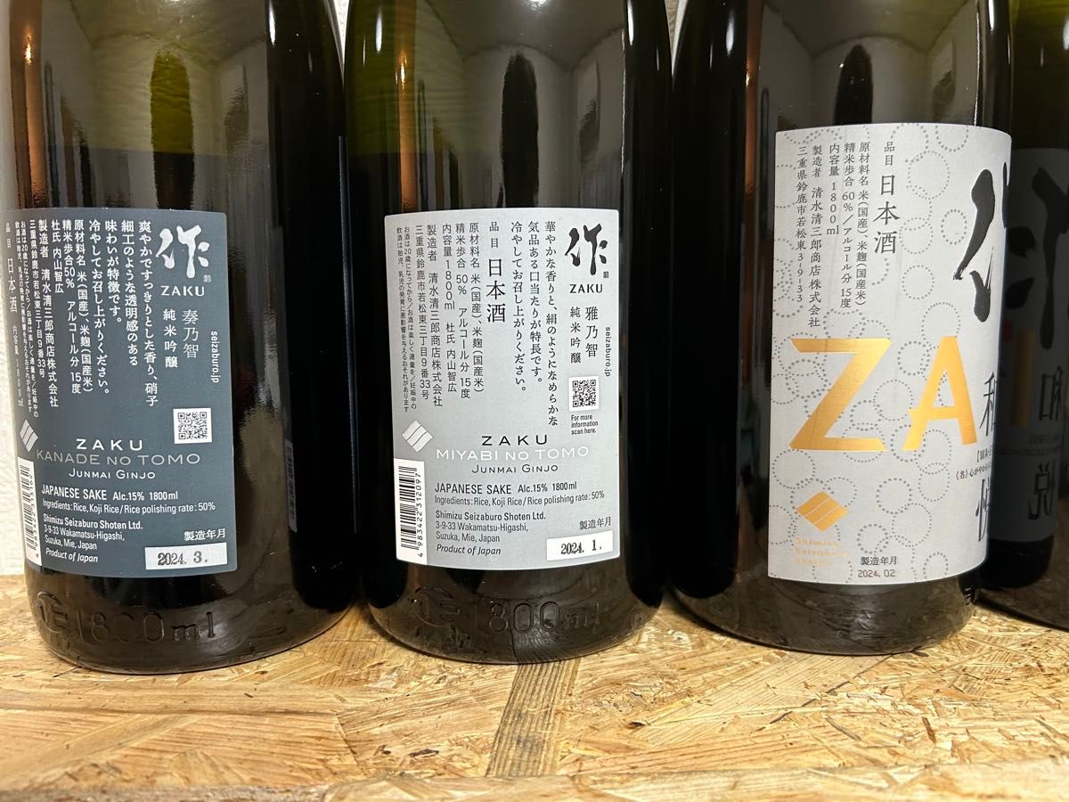 No.129  日本酒 ZAKU 作（ざく） 6本セット