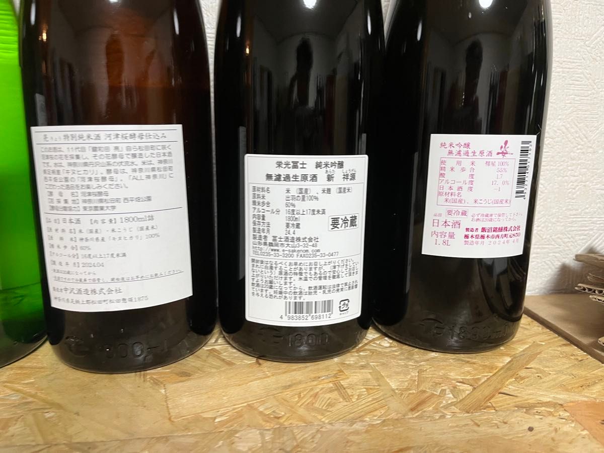 No.162c  日本酒  6本セット
