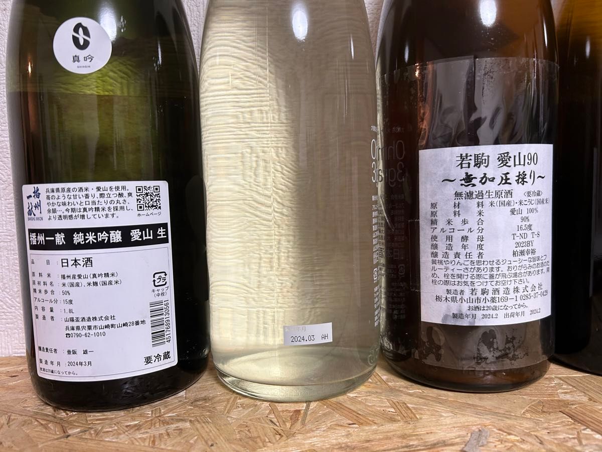 No.169  日本酒6本セット