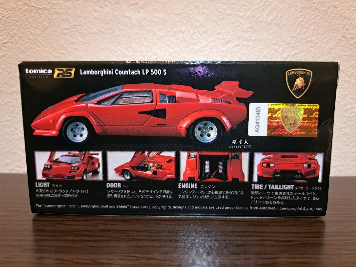 【未開封】トミカプレミアム RS ランボルギーニ カウンタック LP 500 S 新品 タカラトミー Lamborghiniの画像2