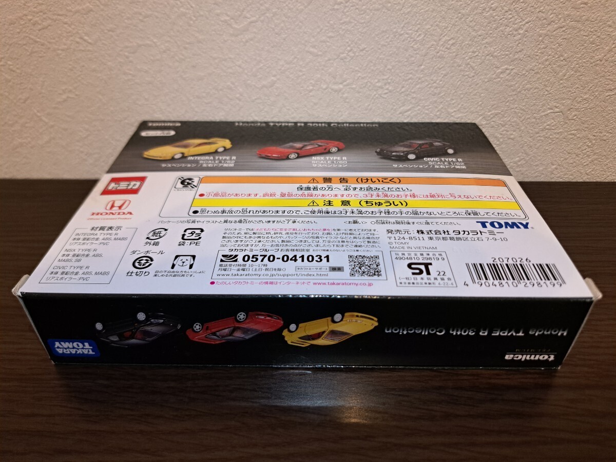 【未開封】 トミカプレミアム Honda TYPE R 30th Collection 3台 セット BOX 箱 ホンダ タカラトミー tomicaの画像2
