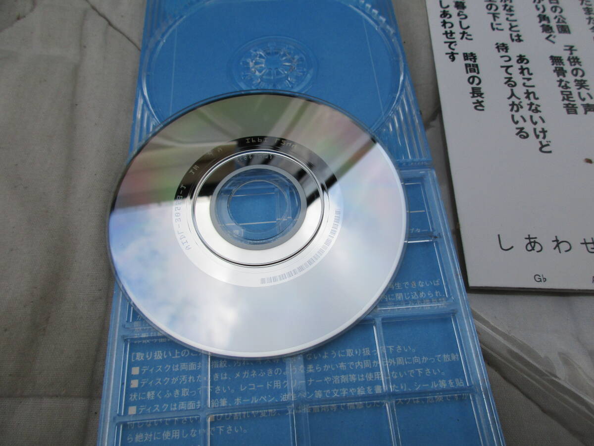 森昌子/森進一 CD 釣りバカ日誌 未使用保管品の画像4