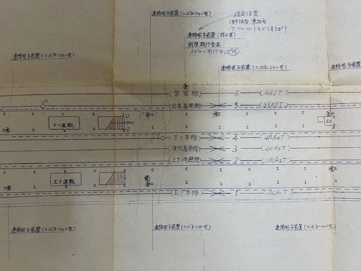 【国鉄 青焼きコピー 資料】連絡用高音声電話機取付位置図　昭和５３年４月１日 　縮尺５００分の１　※ 鳥取駅構内 配線略図_画像6