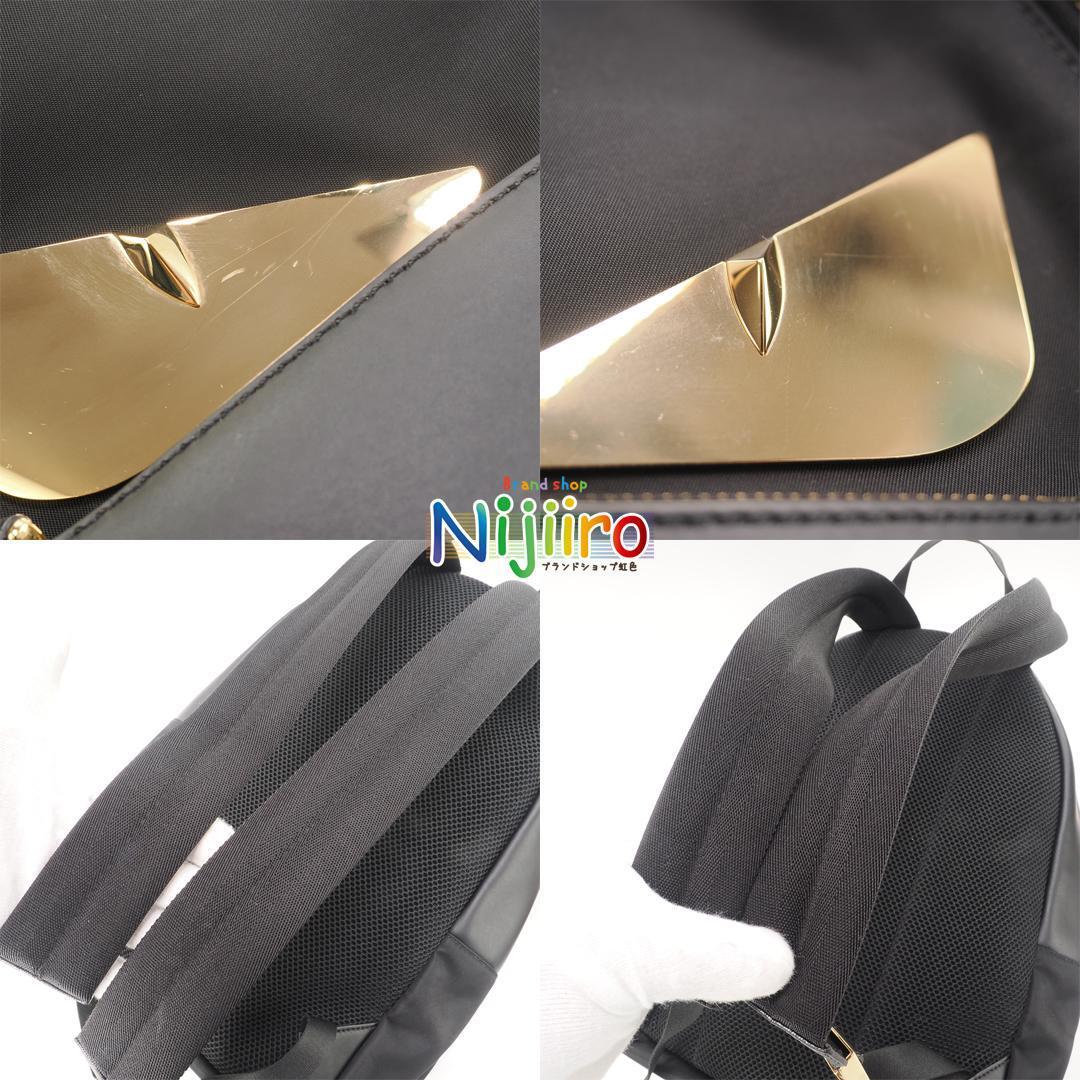 ほぼ新品】フェンディ FENDI モンスター バックパック リュック ほぼ新品】フェンディ FENDI モンスター バックパック リュック
