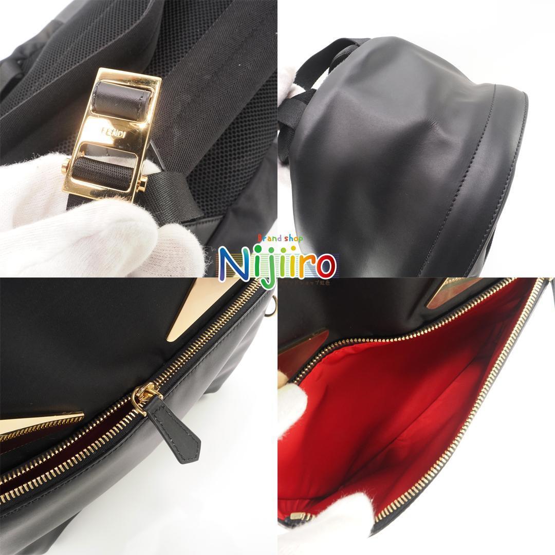 ほぼ新品】フェンディ FENDI モンスター バックパック リュック ほぼ新品】フェンディ FENDI モンスター バックパック リュック