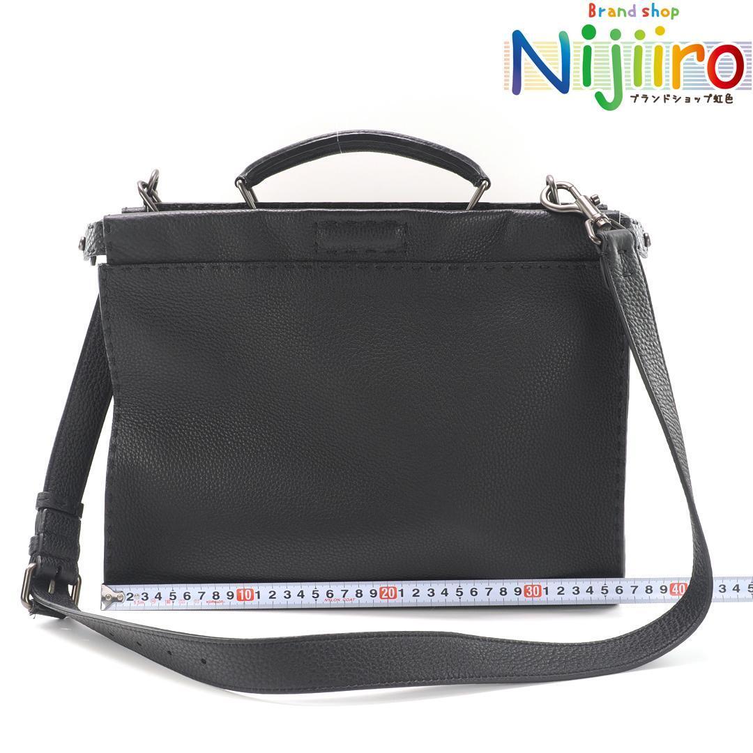 ほぼ新品】フェンディ FENDI セレリア ピーカブー フィット 2WAY ほぼ新品】フェンディ FENDI セレリア ピーカブー フィット 2WAY