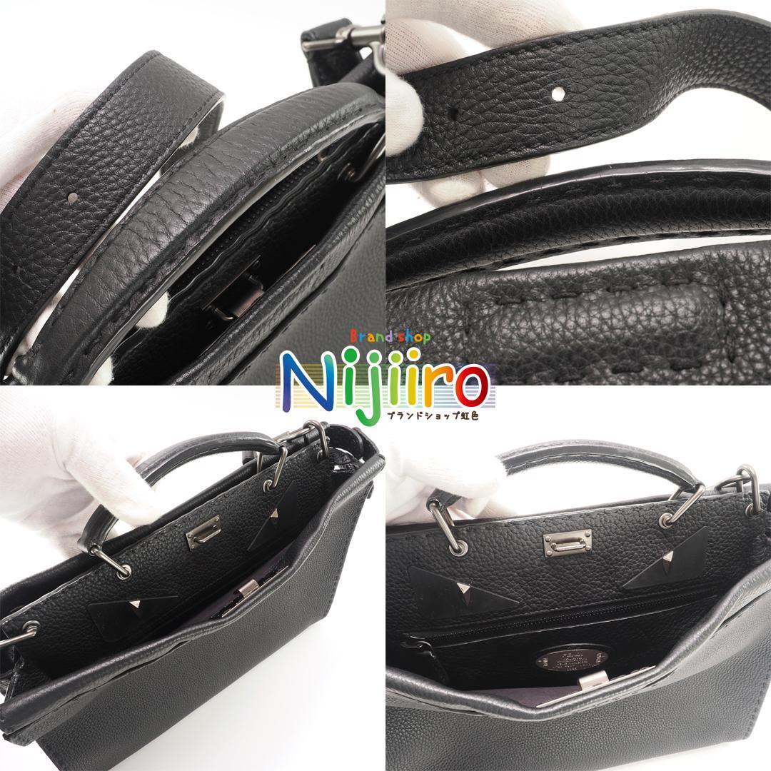 ほぼ新品】フェンディ FENDI セレリア ピーカブー フィット 2WAY ほぼ新品】フェンディ FENDI セレリア ピーカブー フィット 2WAY