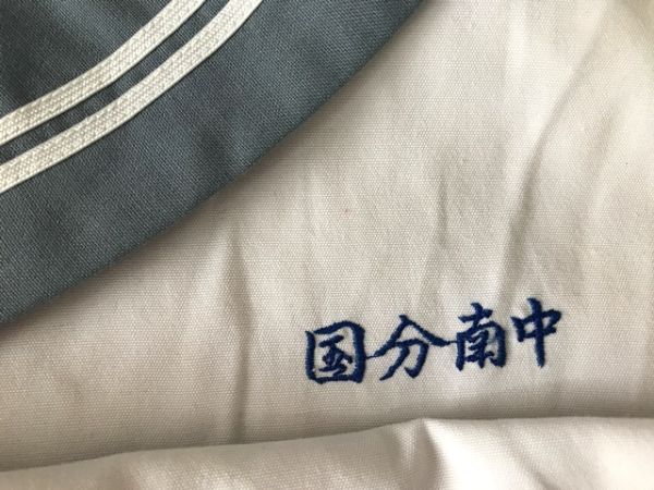 to_0365y * outside fixed form delivery * Kagoshima prefecture Kirishima city . country minute south middle . summer clothing short sleeves designation sailor suit size 8/150 woman uniform 