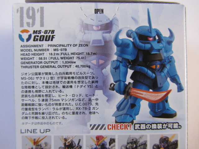 GUNDAM CONVERGE ガンダム コンバージ グフ #12 No.191_画像6