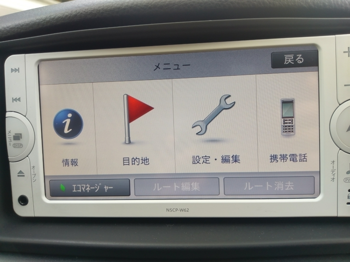 NSCP W62 SDカード トヨタ純正 2018 秋の画像2
