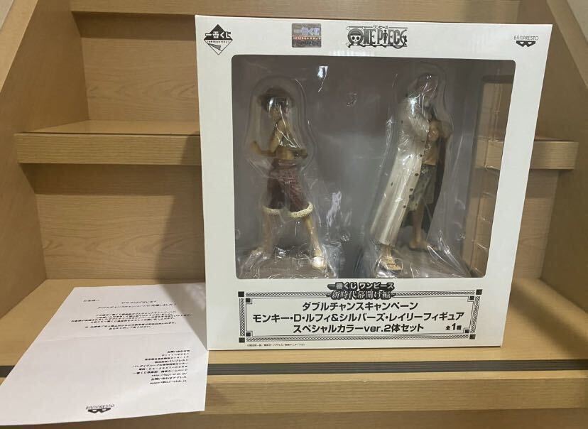 未開封 ダブルチャンス 当選品 ワンピース ONE PIECE 一番くじ フィギュア 新時代幕開け編 ルフィ&レイリー スペシャルカラーver. 427_画像1