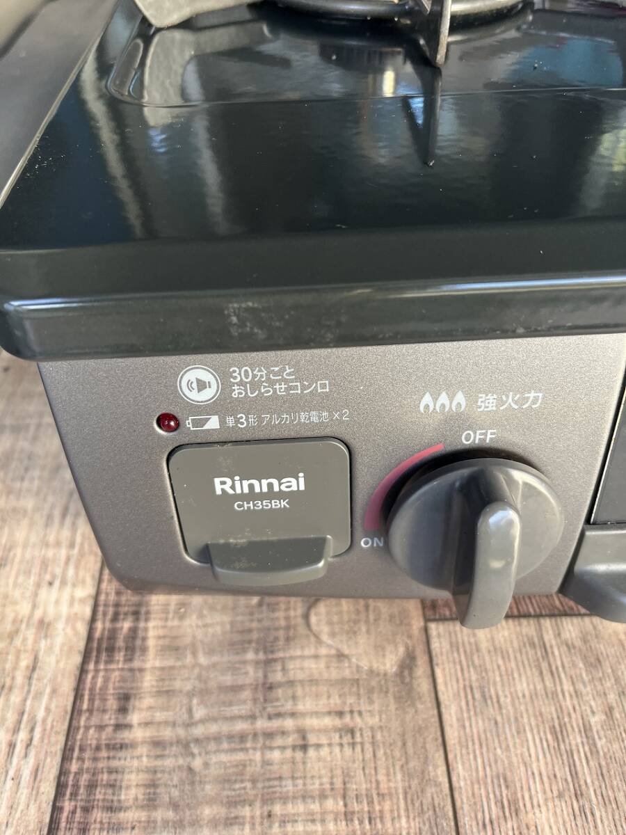 D 344 2022 year made Rinnai gas-stove city gas cookware gas portable cooking stove used 