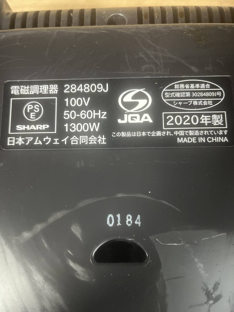 D 299 2020年製 Amway アムウェイ Queen  電磁調理器  インダクションレンジ IHコンロ 小傷あり 中古の画像3