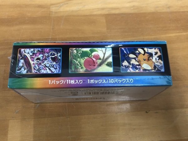 【新品未開封】 シュリンク付き ポケモンカードゲーム VMAXクライマックス ハイクラスパック BOX カードショップ購入品 送料無料の画像2