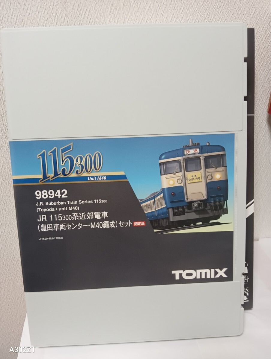 TOMIX 98942 115 300系近郊電車 (豊田車両センター・M40編成)セット _画像3