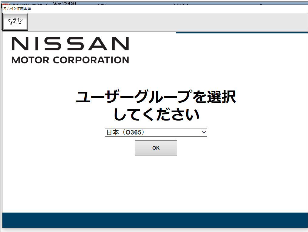  последний 1 consult3 plus API 05.00 поддержка VI имеется Nissan 2023 год 7 месяц Ниссан оригинальный диагностика машина для v226.50 GT-R темно синий обезьяна to3 плюс 