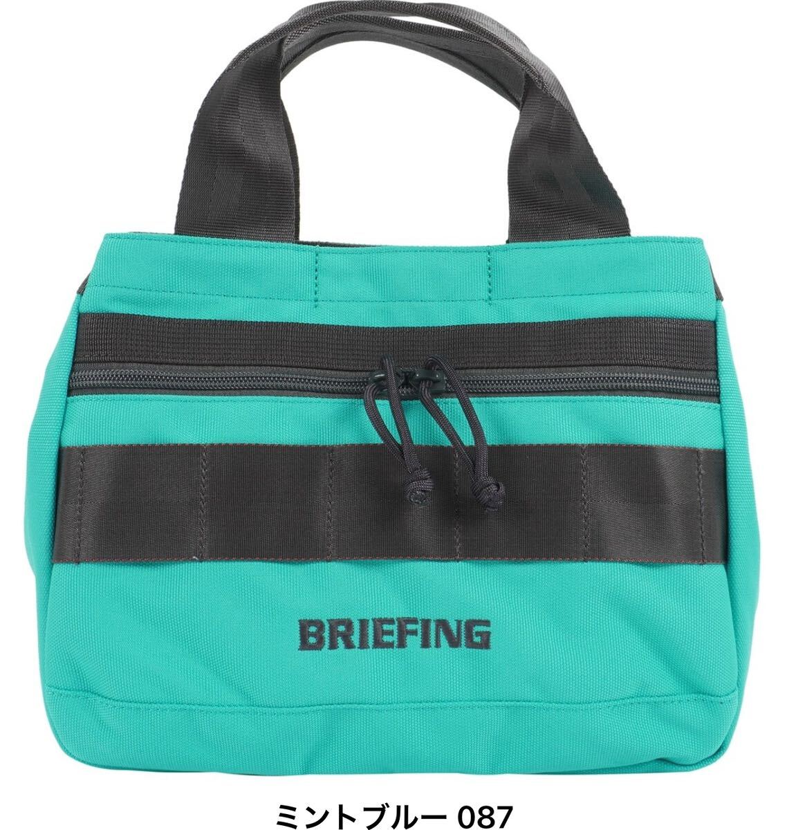 送料無料BRIEFINGブリーフィングCRUISE COLLECTION TURFカート 送料無料BRIEFINGブリーフィングCRUISE COLLECTION TURFカート