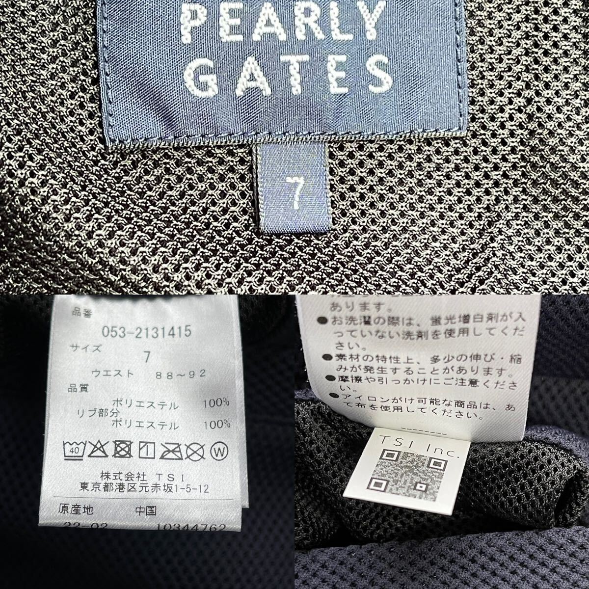 送料無料PEARLY GATESパーリーゲイツMENSダブルラッセルJOGGER 送料無料PEARLY GATESパーリーゲイツMENSダブルラッセルJOGGER