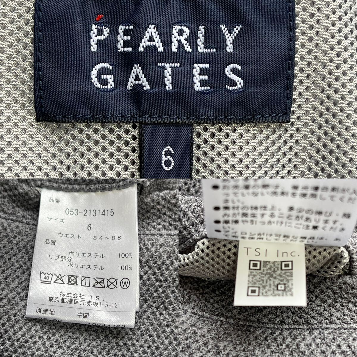 送料無料PEARLY GATESパーリーゲイツMENSダブルラッセルJOGGER 送料無料PEARLY GATESパーリーゲイツMENSダブルラッセルJOGGER
