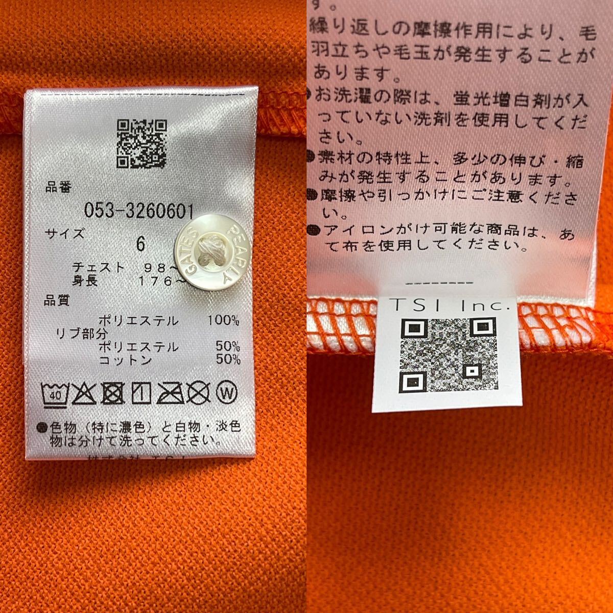 Bibian 比比昂- 送料無料PEARLY GATESパーリーゲイツMENS背面 Bibian 比比昂- 送料無料PEARLY GATESパーリーゲイツMENS背面