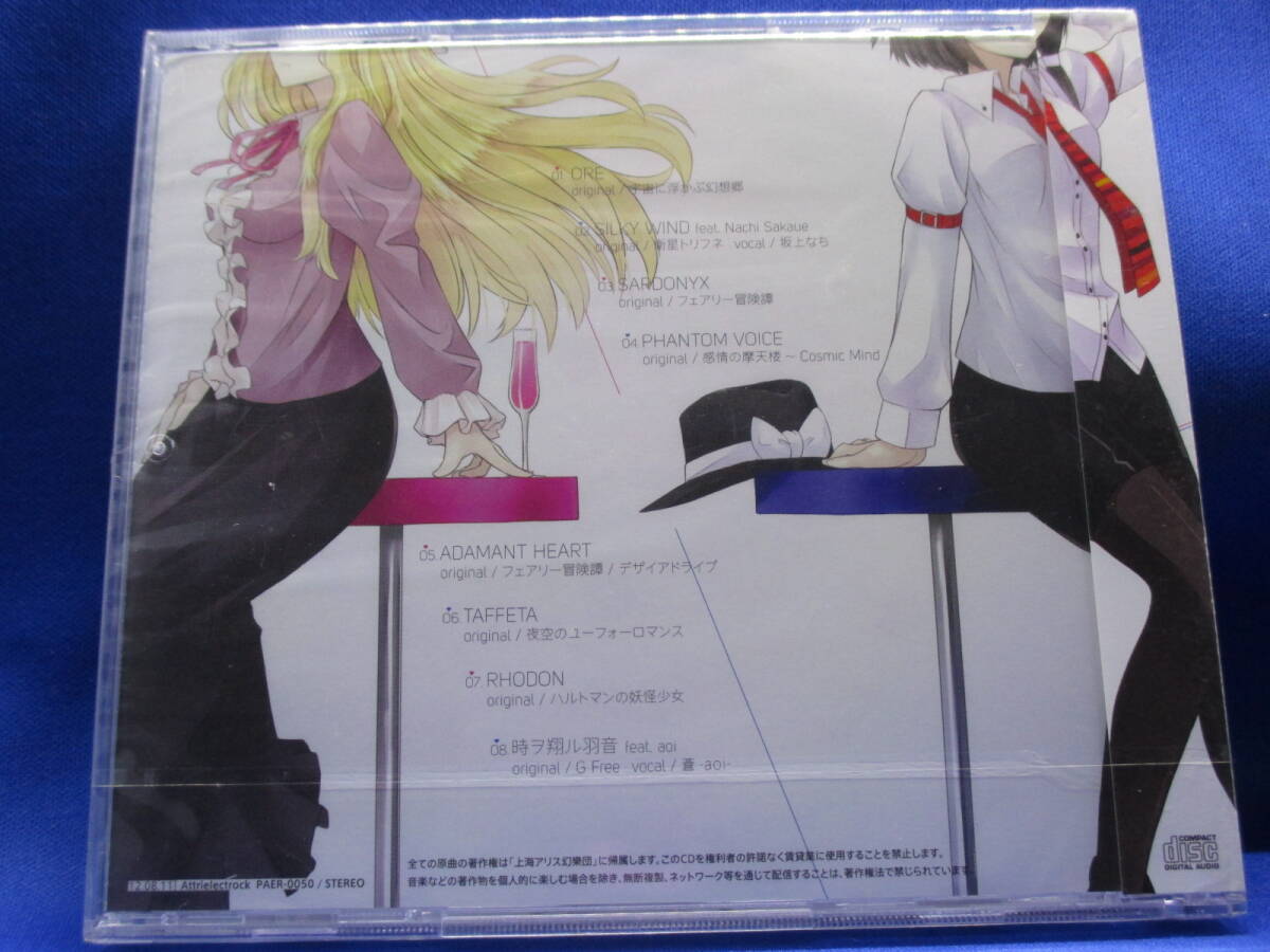 K5■新品 ADAMANT HEART Attrielectrock 東方系同人音楽CD_画像2