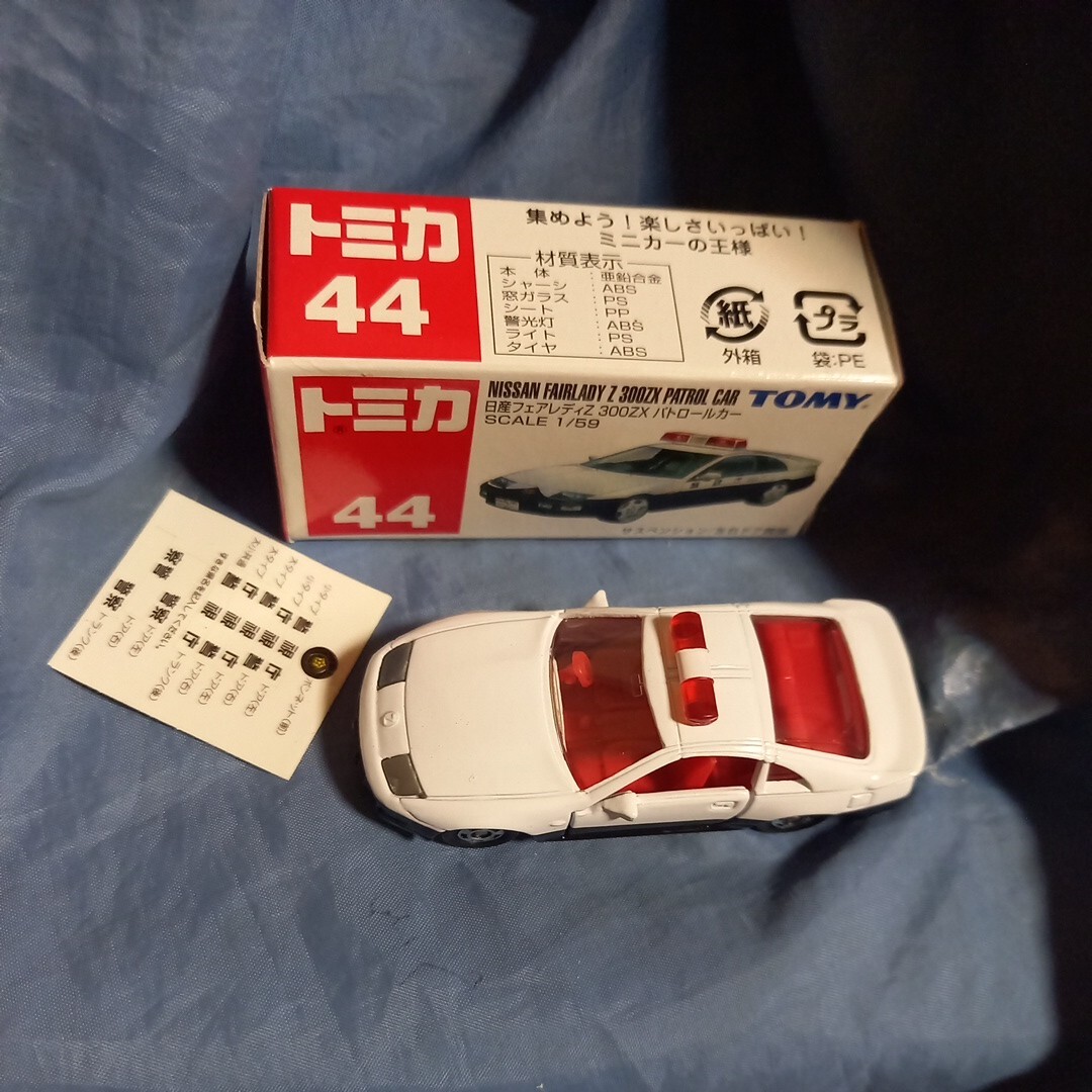 トミカ ニッサン フェアレディZ 300ZX パトロールカー 44 赤箱 絶版 の画像3