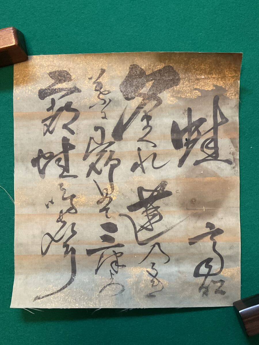 【模写】『徳川斉昭』　色紙大書　和歌　詩　紙本_画像1