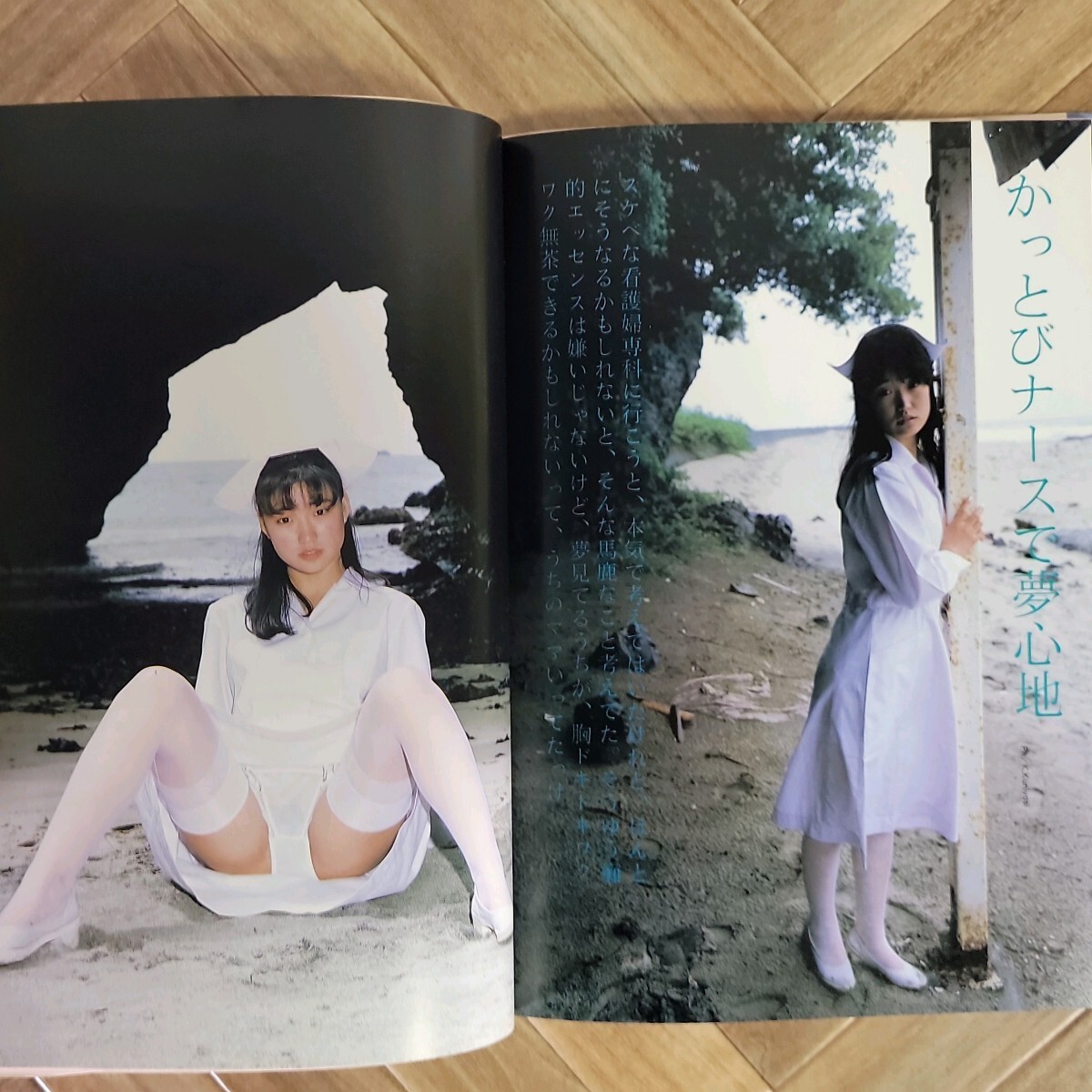 ◆激レア◇工藤麻子 美少女主義 写真集 昭和61年◇◆ぺあマガジン 白夜書房 希少本 240466の画像9