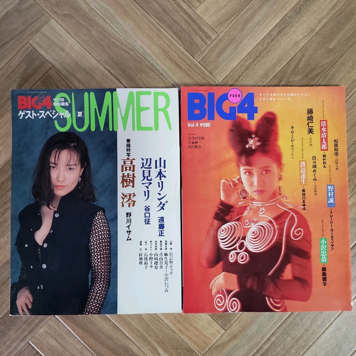 グラビア 雑誌 まとめ【BIG4.ガールズ.チュパ.エンドレス.フォトショット.スーパーテンメイ.アサヒ芸能.お宝ガールズ.発掘アイドル】240477の画像6