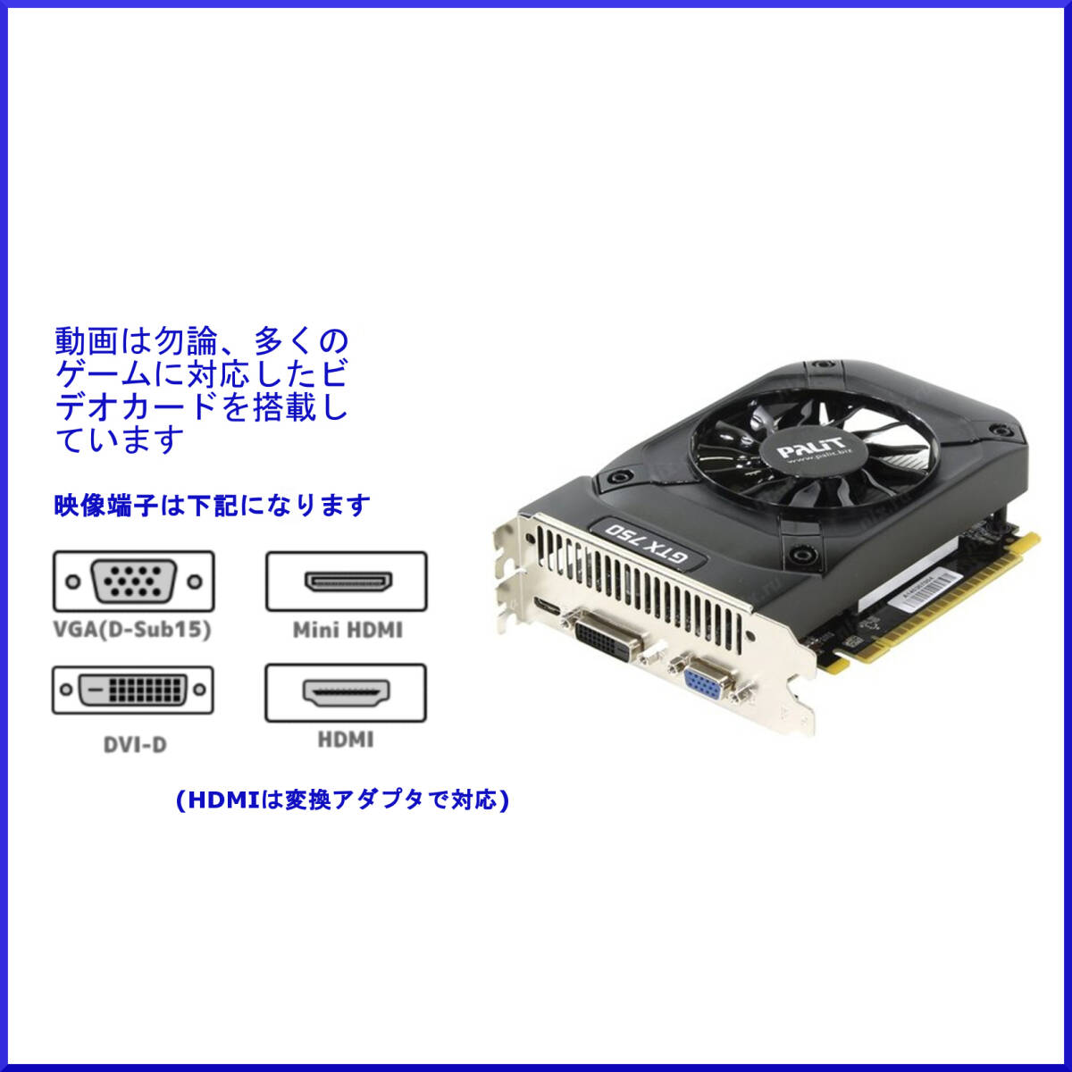 極上PC Win11+10 office 高速 Core i7 SSD512GB＆メモリ16GB/Geforceでゲーム,3画面,事務/USB3.0 HDD ヴァロラント フォトナ 省エネ軽快PCの画像6