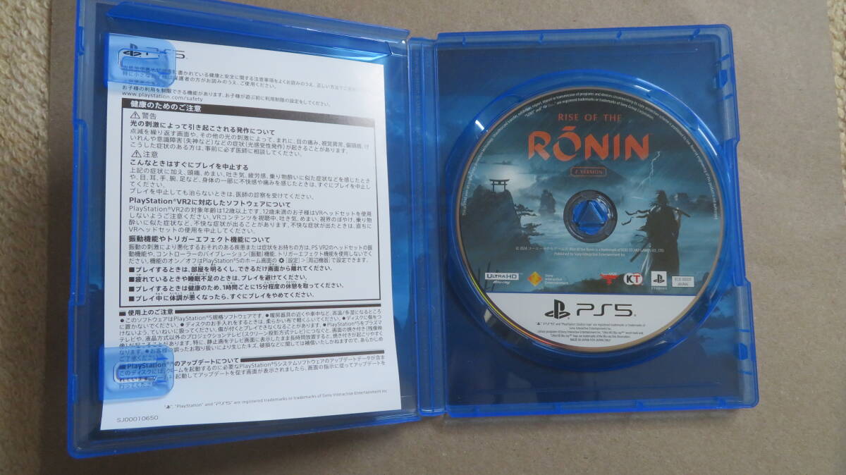 RISE OF THE RONIN Z VERSION ライズ オブ ローニン PS5_画像3