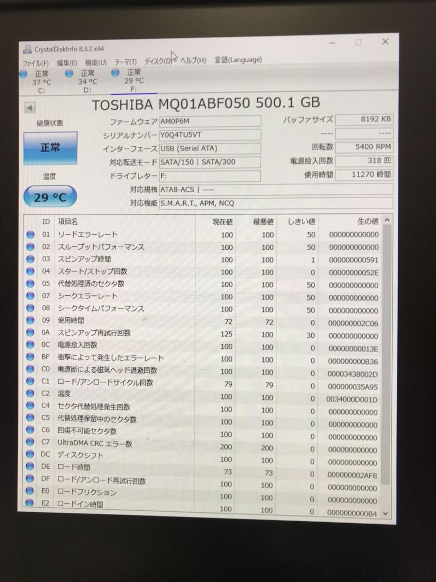 11270 外付けHDD 外付けハードディスク SATA USB3.0 ポータブル 2.5インチ　500GB_画像3