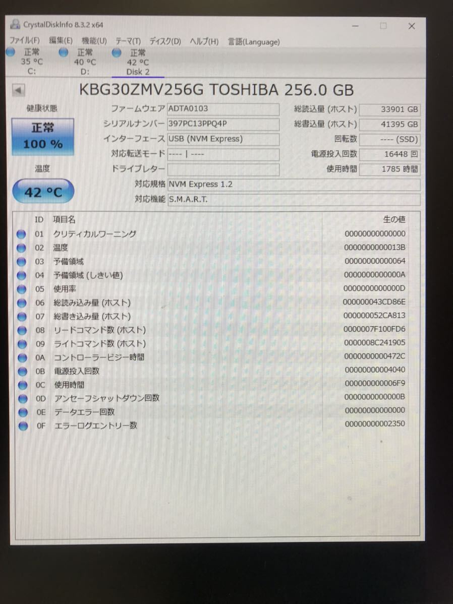 1785 TOSHIBA PCIe 東芝 正常 NVMe SSD 256GB M2 M.2 2280