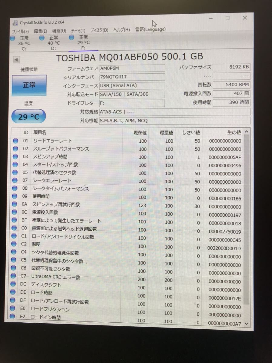 390 外付けHDD 外付けハードディスク USB SATA ポータブル 2.5インチ　500GB_画像3