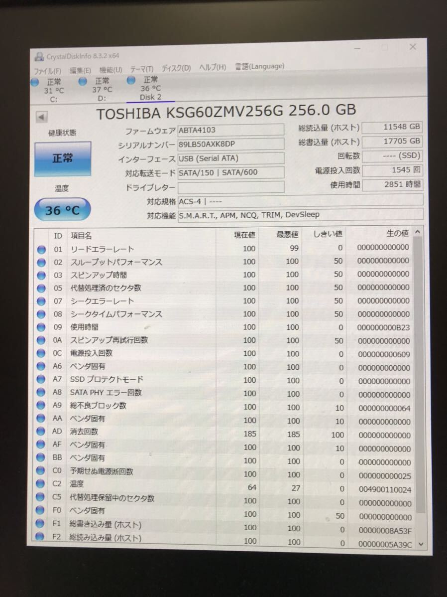 2851 TOSHIBA SSD SATA 正常品 M2 M.2 256GB 2280