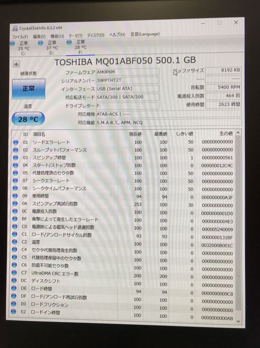 2623 外付けHDD USB 外付けハードディスク SATA ポータブル 2.5インチ 500GBの画像5