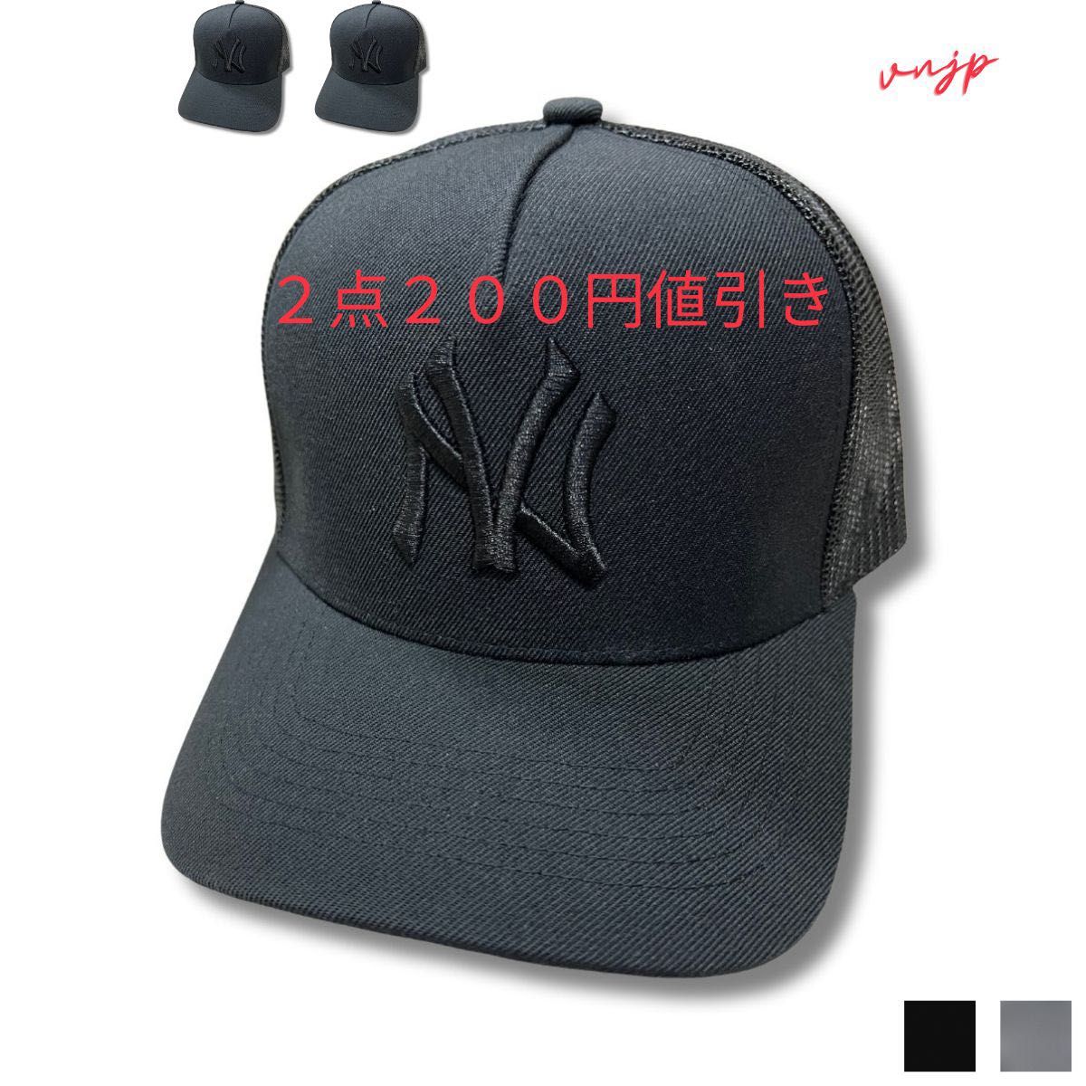 【夏キャンペーン】キャップ 帽子新品 キャップ 帽子 メッシュキャップ フリーサイズ キャップ帽子メンズ