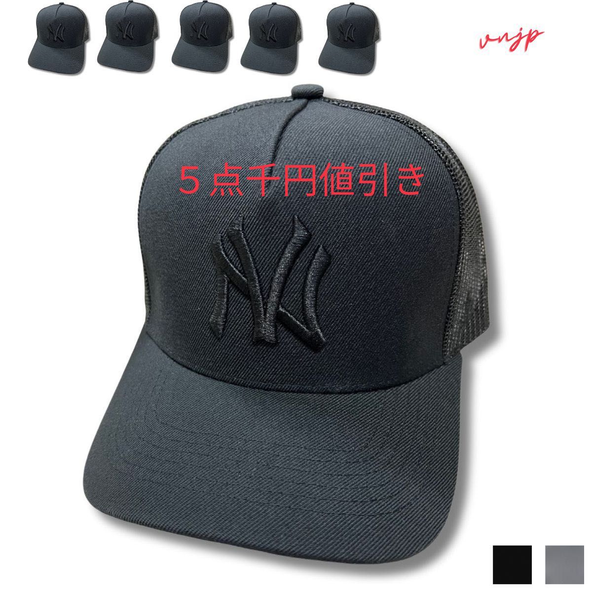 【夏キャンペーン】キャップ 帽子新品 キャップ 帽子 メッシュキャップ フリーサイズ キャップ帽子メンズ