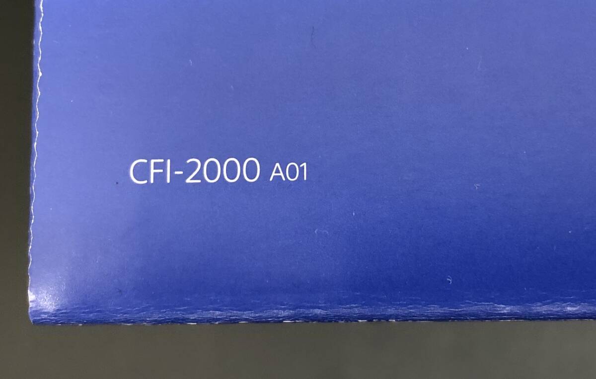 ◎ 未使用！ SONY PlayStation 5 プレイステーション 5 CFI-2000A01 1TB 1円スタート！_画像4