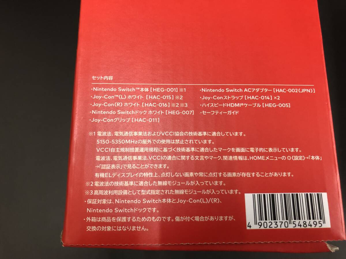 ◎ 未使用 Nintendo Switch本体 (有機ELモデル) Joy-Con(L/R)ホワイト 任天堂_画像3