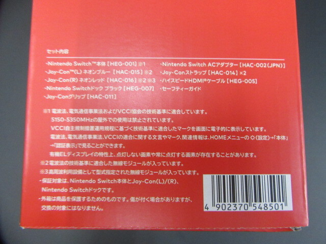 * unused Nintendo Switch body ( have machine EL model ) Joy-Con(L) neon blue /(R) neon red 