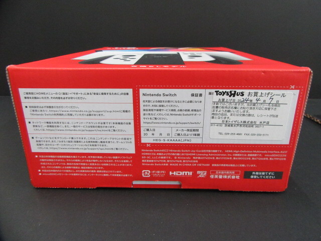 * unused Nintendo Switch body ( have machine EL model ) Joy-Con(L/R) white nintendo 