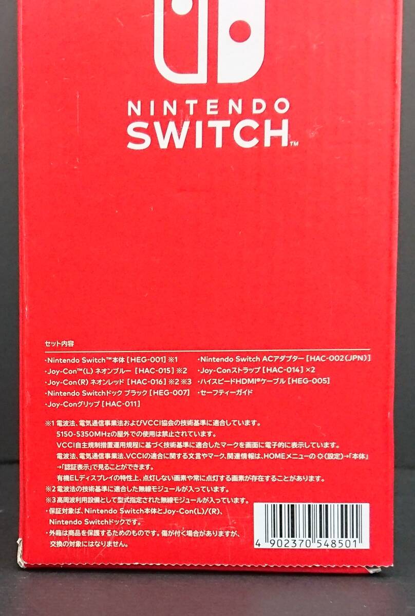 ◎1円スタート！『未使用』任天堂 Nintendo Switch 有機ELモデル『マリオレッド』本体③_画像3