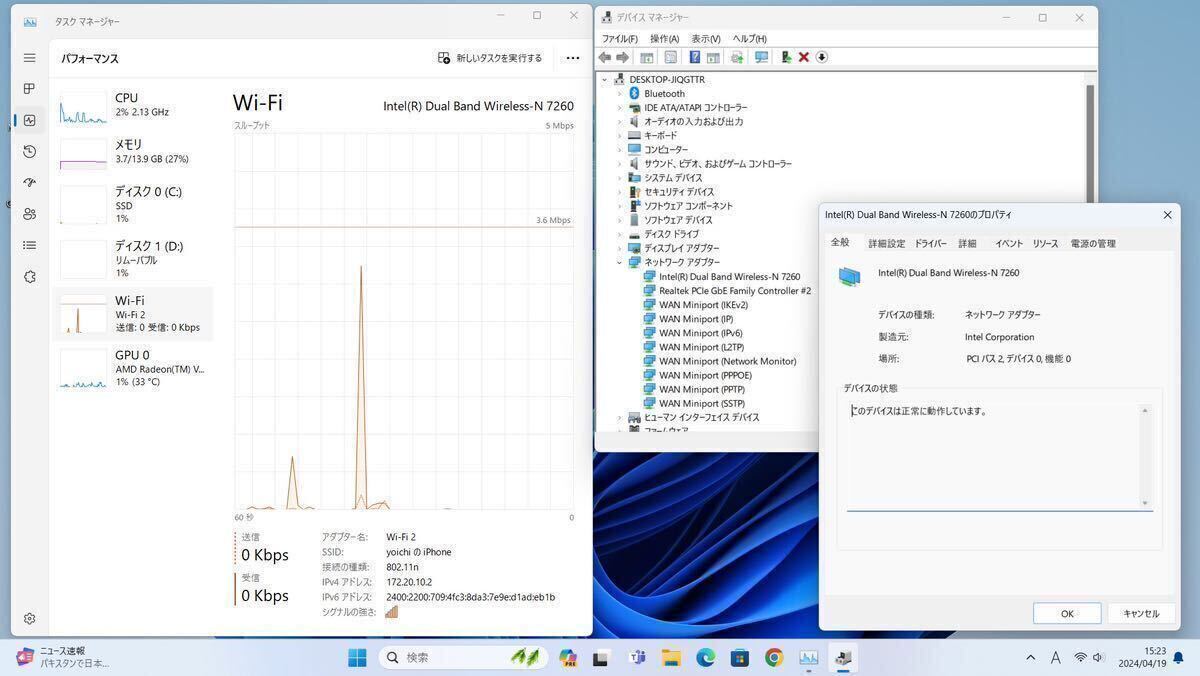 ASRock DeskMini A300 Ryzen3 3200G M.2 SSD Bluetooth Wi-fi メモリ 組み込み済み Windows11Pro 認証済 正常動作品 美品_画像10