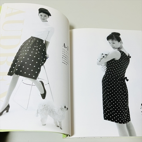 シネマで見つけた憧れの服/お手本は5人の女優/上野由紀子/型紙付き/文化出版局の画像6